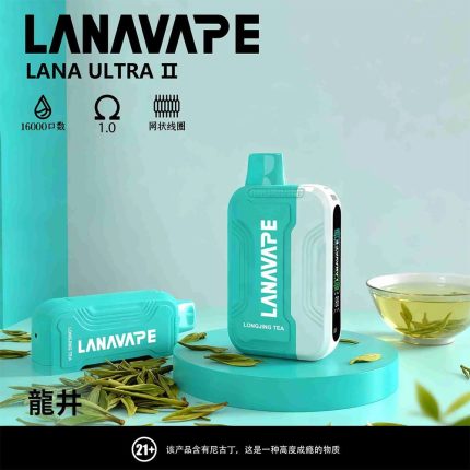 LANA 16000 口可充電拋棄式電子煙（龍井）｜系列規格