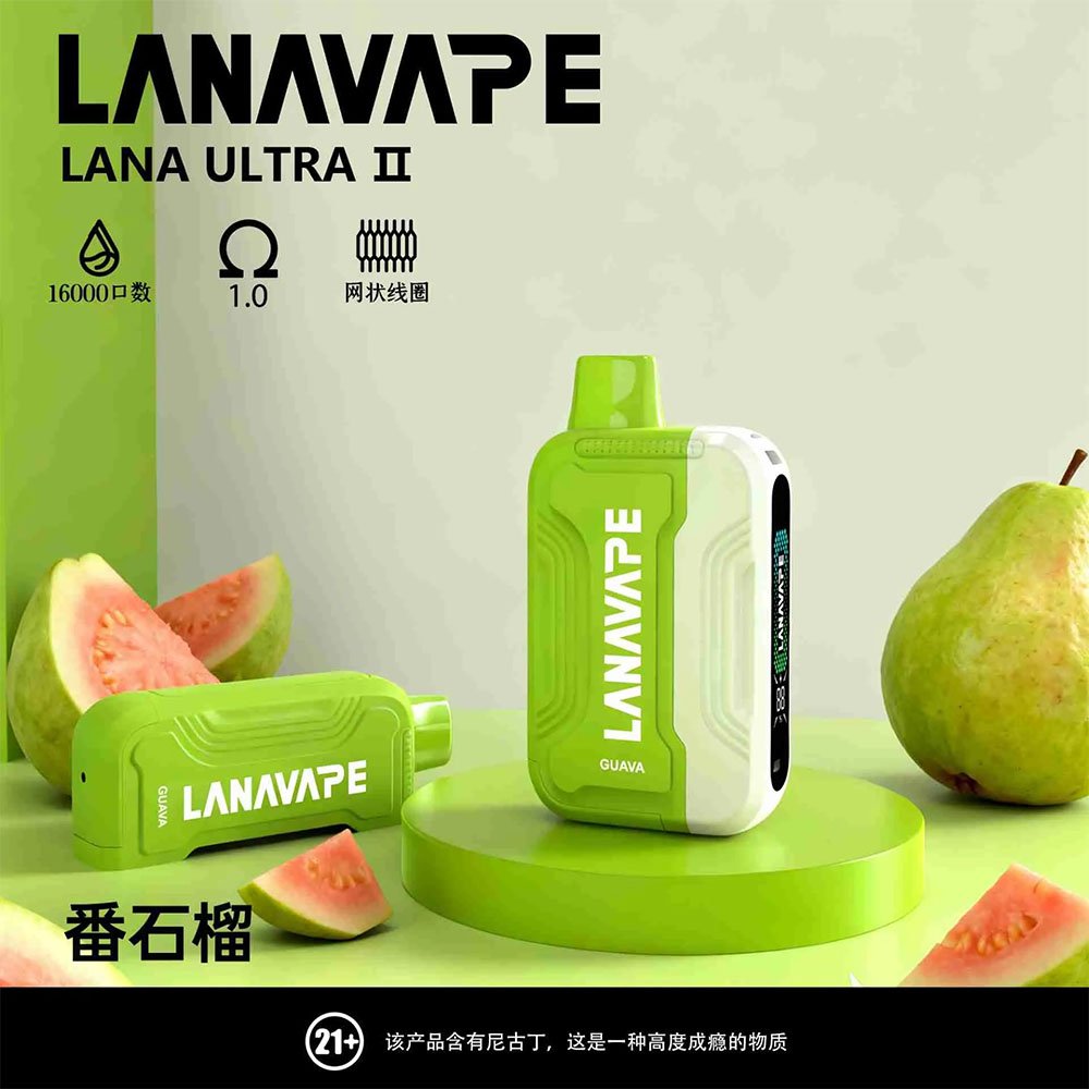 LANA 16000 口可充電拋棄式電子煙(番石榴)|系列規格 產品圖片