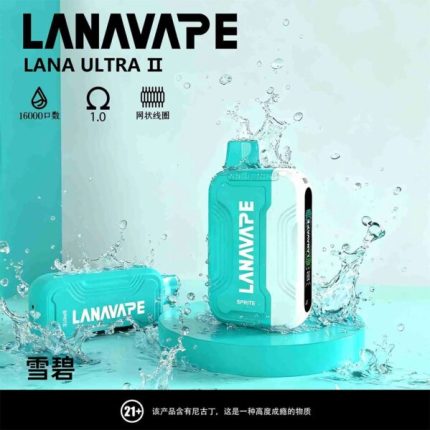 LANA 16000 口可充電拋棄式電子煙（雪碧）｜系列規格