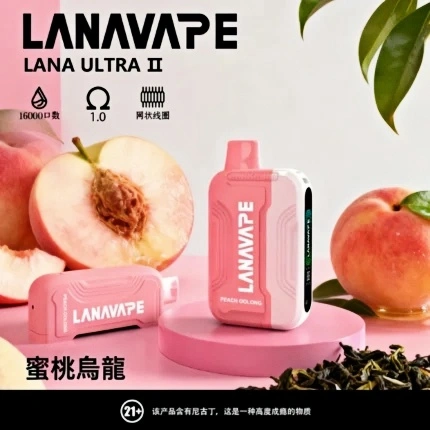 LANA 16000 口可充電拋棄式電子煙（蜜桃烏龍）｜系列規格