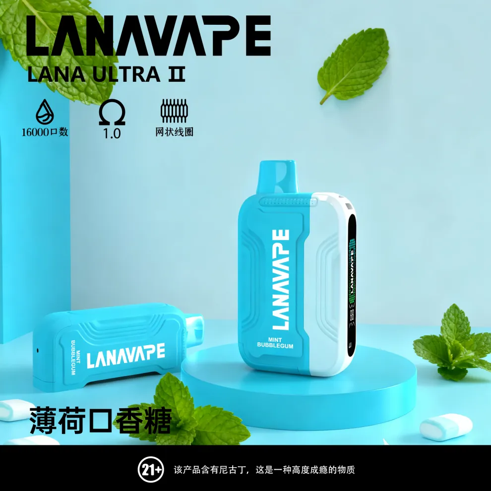LANA 16000 口可充電拋棄式電子煙(荷口香糖)|系列規格 產品圖片