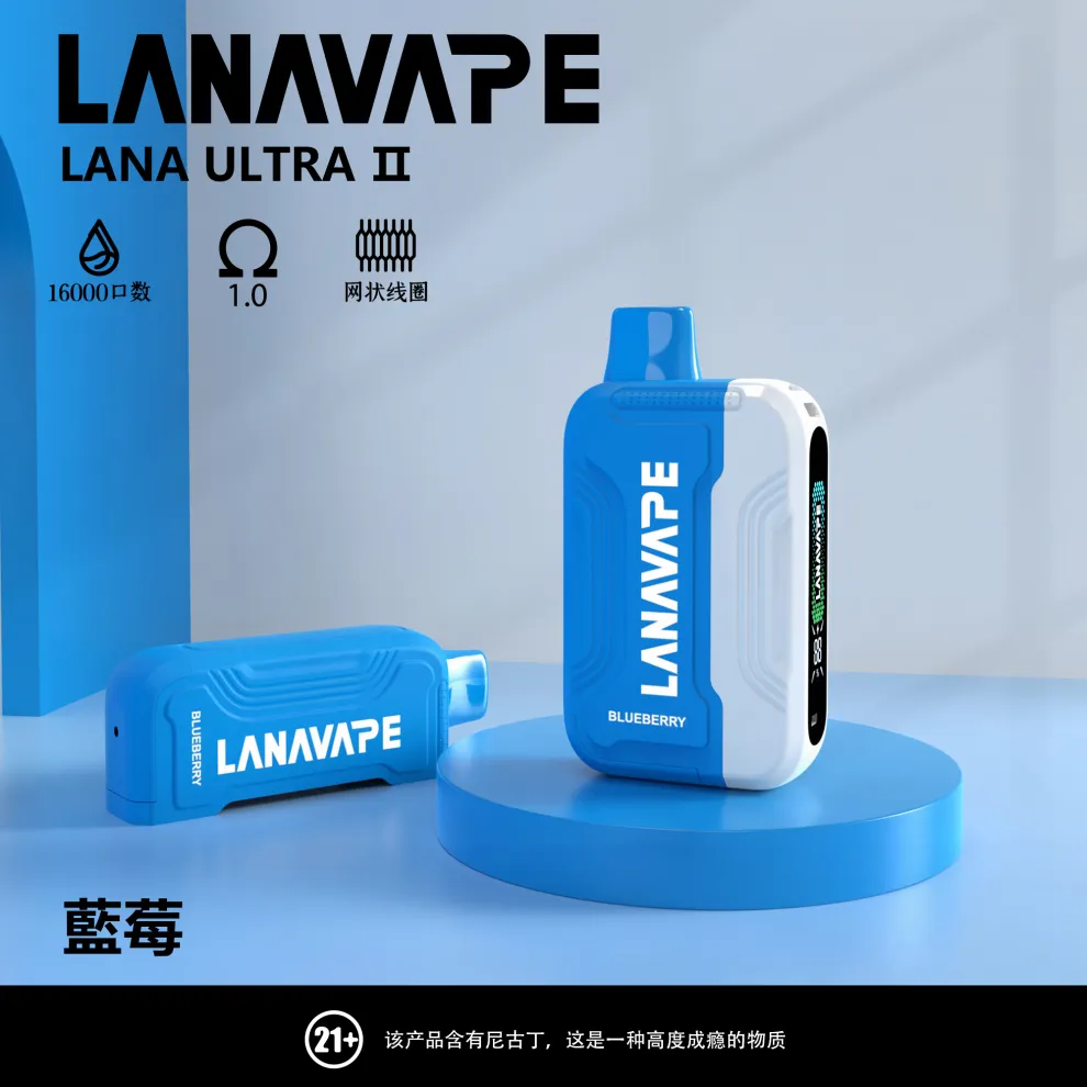 LANA 16000 口可充電拋棄式電子煙(藍莓)|系列規格 產品圖片