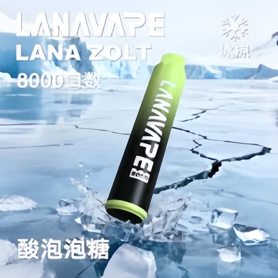 LANA ZOLT 8000 口可充電拋棄式電子煙(酸味泡泡糖)|系列規格 產品圖片