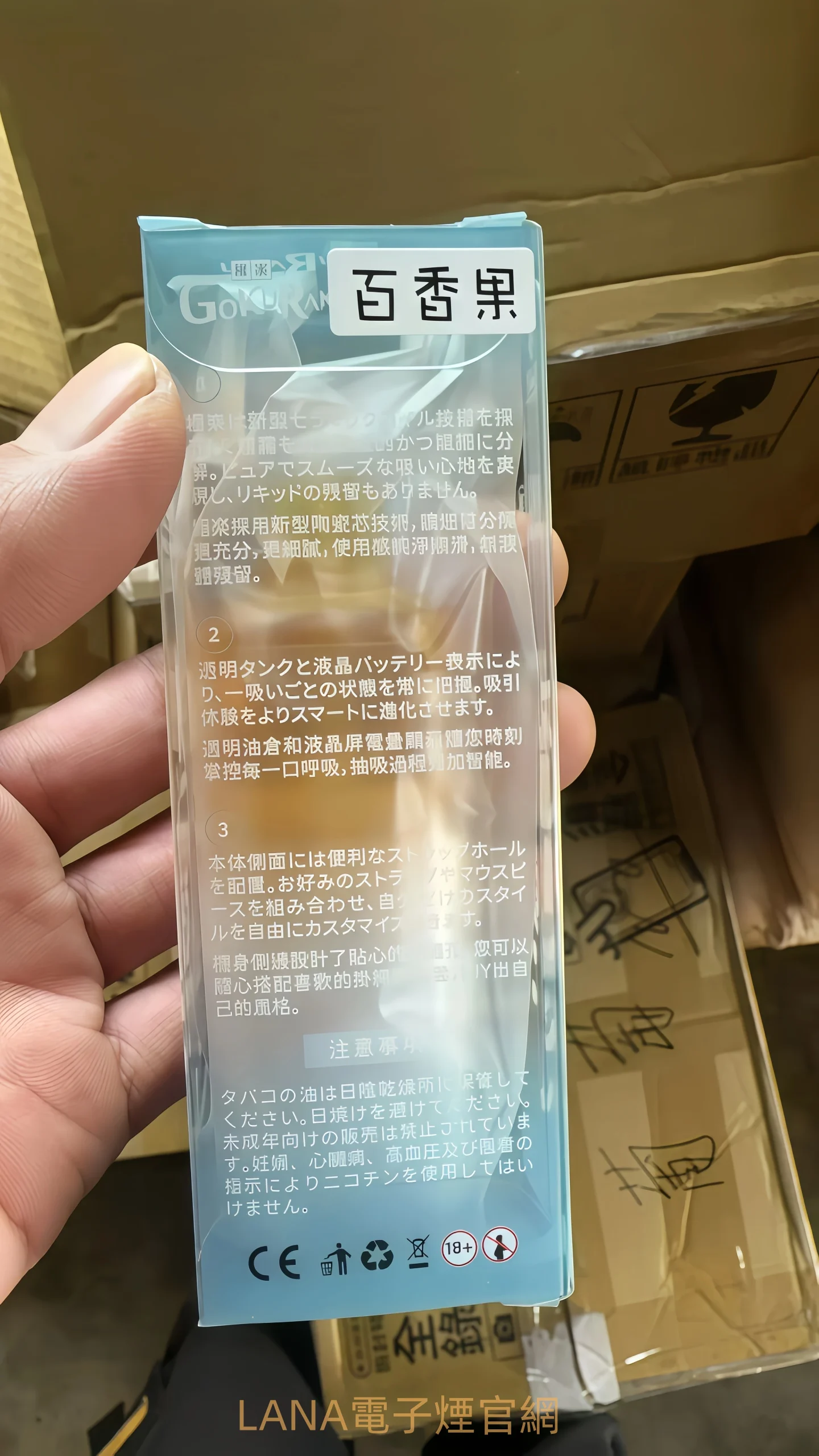 GOKURAKU 極樂 12000 口拋棄式電子煙|產品規格 產品圖片