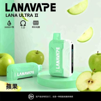 LANA 16000 口可充電拋棄式電子煙（蘋果）｜系列規格