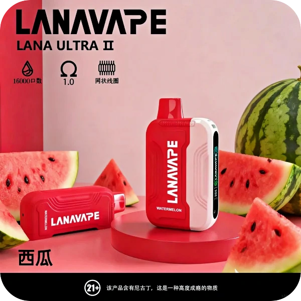 LANA 16000 口可充電拋棄式電子煙(西瓜)|系列規格 產品圖片
