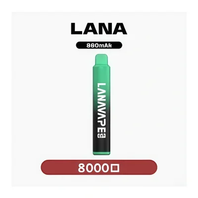 lana 拋棄式電子煙